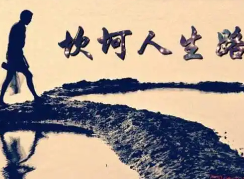 长沙侦探取证：人这辈子总是坎坷居多有些痛苦注定要去尝试
